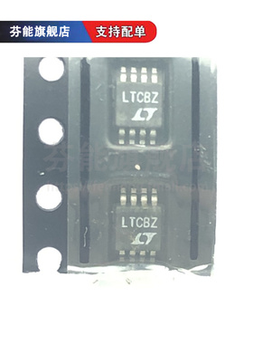 LT6004CMS8/IMS8/HMS8 LTCBZ MSOP8 LT6004CDD/IDD LCCB DFN8放大