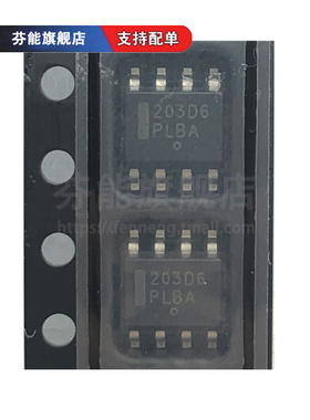 NCP1203D60R2丝印203D6贴片SOP8 电流模式控制器 实图现货 可直拍