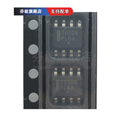量大价优 支持BOM表报价配套 一站式服务