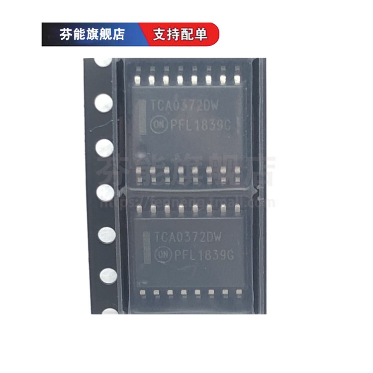 TCA0372DWR2G 丝印TCA0372DW 贴片SOP-16 运算放大器芯片