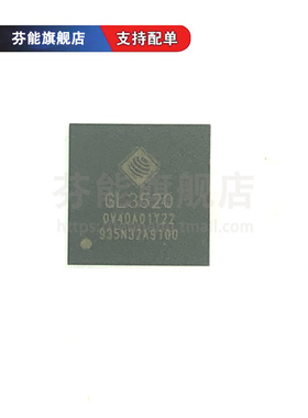 进口 GL3520 GL3521-OVY22 GL3523-OV3S1/OV5S1 QFN88 控制器芯片