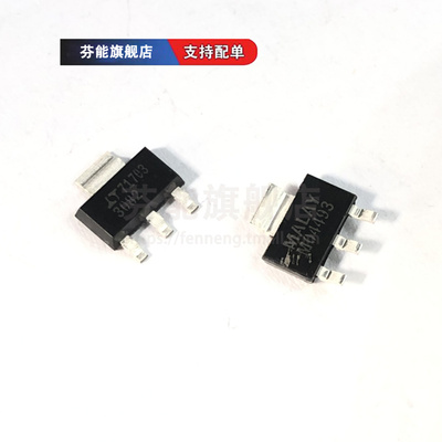 LT3082EST/IST TO223 LT3082ETS8/ITS8 SOP8 LT3082EDD/IDD DFN8