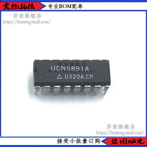 专业电子元器件一站式配单