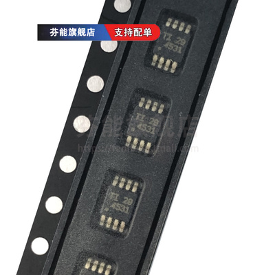 正品 THS4531IDGK AIDGKR IDR IRUNR AIRUNR 放大器芯片