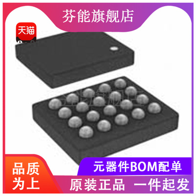 AS1130-BWLT AS1130 封装WLCSP20 LED显示驱动器芯片