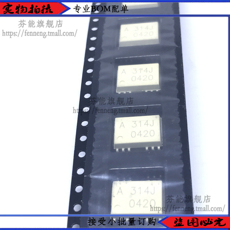 全新原装hcpl-j314-500e 丝印aj314 贴片sop8 光耦hcpl-j314-300e