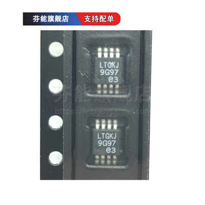 LT8580EMS8/IMS8/HMS8 LTGKJ MSOP8 LT8580EDD/IDD LGKH DFN8放大