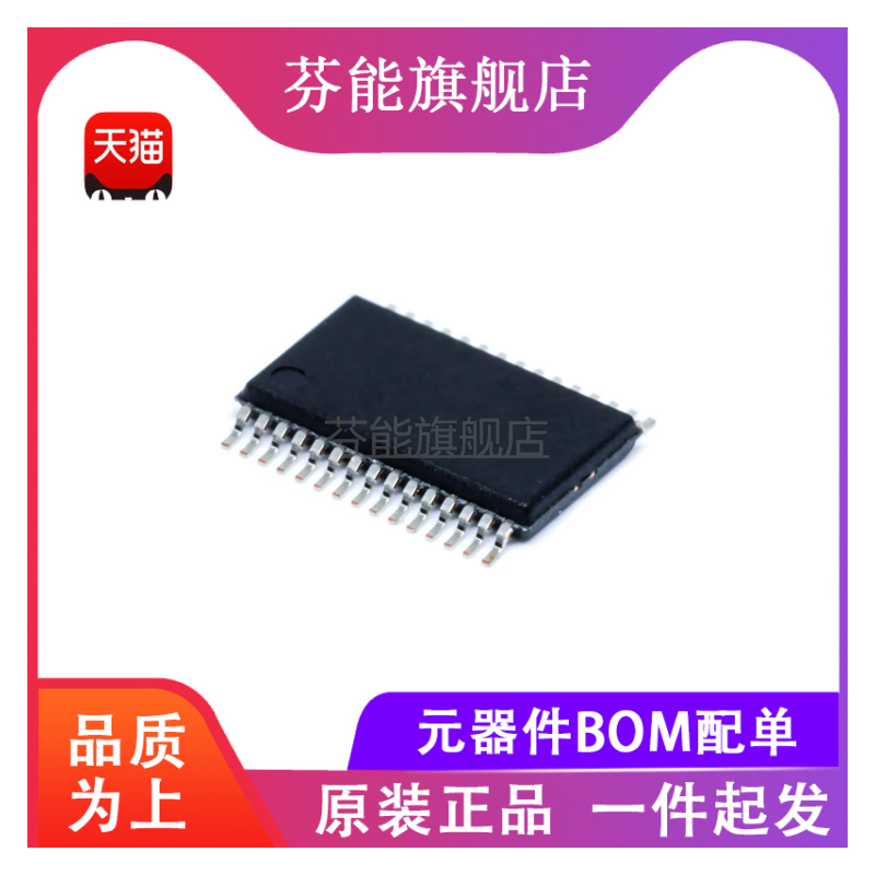 量大价优 支持BOM表报价配套 一站式服务