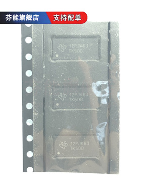 TS3L500RHUR TS3L500RHUT 丝印TK500 贴片QFN56 模拟开关芯片