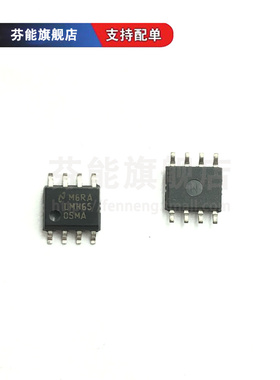 LMH6505MA LMH6505MMX/NOPB AZ2A 贴片SOIC8 可变增益放大器