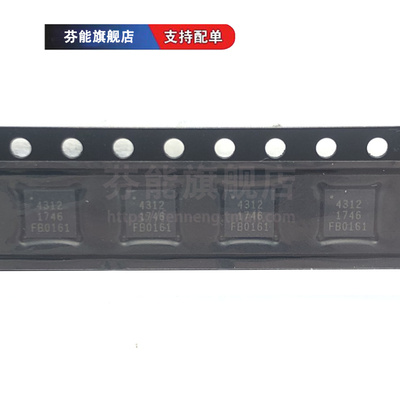 PE4312C-Z 丝印4312 贴片QFN-20 射频数字步进衰减器