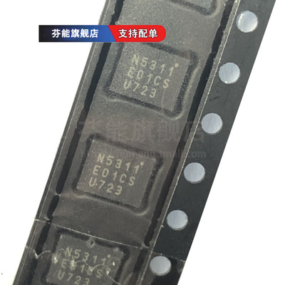 EN5311QI EN5322QI 5339 EN5364QI 5365 5366 5367 QFN 稳压器