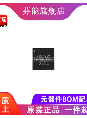 HMC8100LP6JE HMC8100LP6JETR 贴片LFCSP40 射频芯片