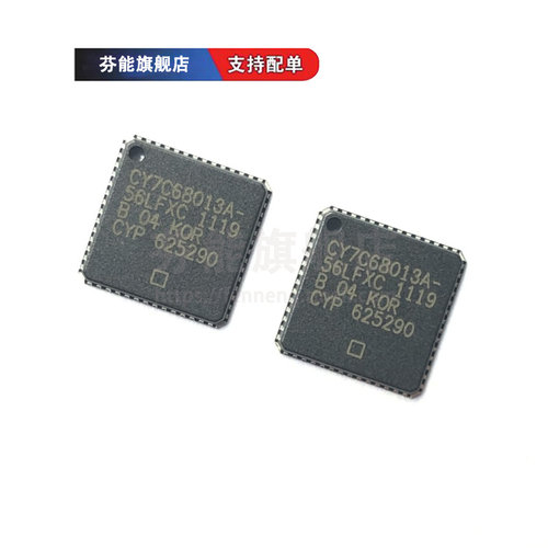 正品 CY7C68013A-56LFXC LTXC LTXI BAXC PVXC PVXI 微控制器芯片