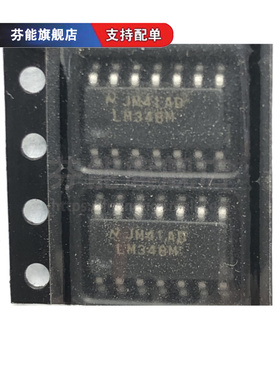 LM348MX 丝印LM348M SOP-14 四运算放大器芯片