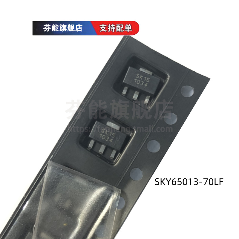 SKY65009/65013/65014/65015/65016/65017/65028/65080/65081