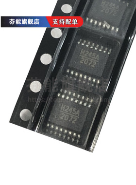HMC245AQS16E 丝印 H245A 贴片QSOP16 射频开关芯片