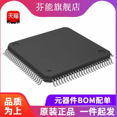 R7FS3A77C3A01CFP#AA1【IC MCU 32BIT 1MB FLASH 100LFQFP】正品