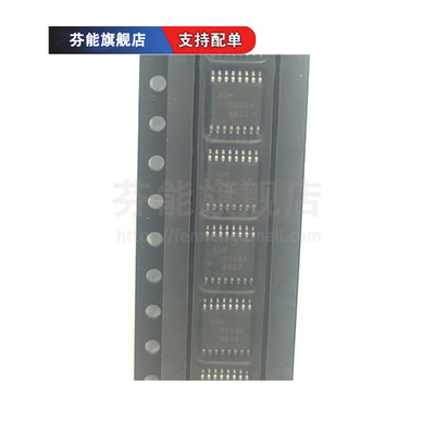 ADM3202ARUZ ADM3202ARU 驱动收发器芯片 封装TSSOP-16 全新原装