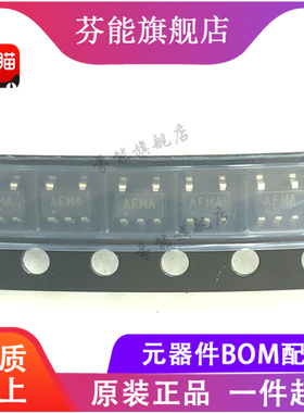 原装正品 MAX44250AUK+T 丝印AFMA 贴片SOT23-5 运算放大器芯片