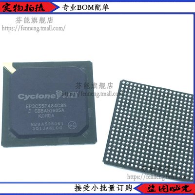EP3C55F484C8N 封装FBGA-484 FPGA现场可编程门阵列全新原装现货