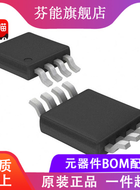 LTC2057IMS8 LTC2057HMS8 LTC2057HVIMS8 MSOP8 放大器 全新原装