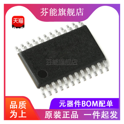 TPS65100PWPR 丝印TPS65100 TSSOP-24 LCD驱动芯片