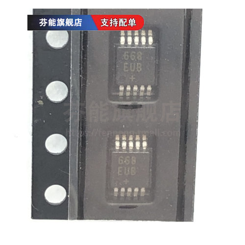 MAX668EUB 丝印668EUB 贴片MSOP-10 PWM升压控制器