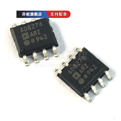 AD8276ARZ/BRZ SOP8 AD8276ARMZ/BRMZ H1P H1Q MSOP8 差分放大器