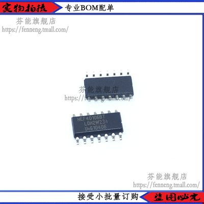 HEF40106BT HEF40106 贴片 SOP-14 六反相器 原装 1件=5个