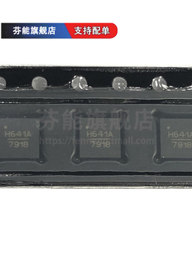 H641A HMC641LP4E ALP4E HMC641LC4 ALC4 贴片QFN24 射频芯片