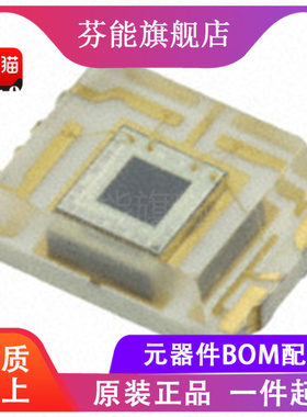 TSL238T 光学传感器 SENSOR OPT 640NM AMBIENT 8SOIC
