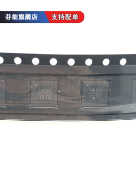 HMC834LP6GE 丝印H834 贴片QFN-40 频率合成器