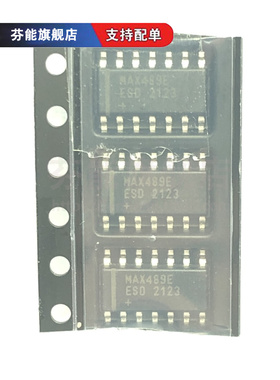 MAX489E MAX489EESD 贴片SOP-14  收发器