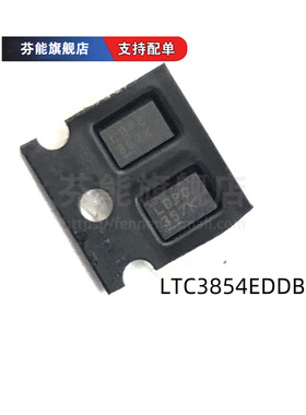 LTC3854EDDB IDDB LDPC DFN12 LTC3854EMSE IMSE MSOP12 稳压器