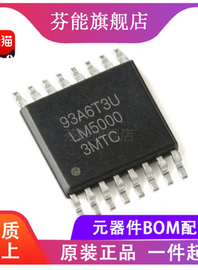 LM5000-3MTCX LM50003MTCX 贴片TSSOP16 DC/DC开关稳压器
