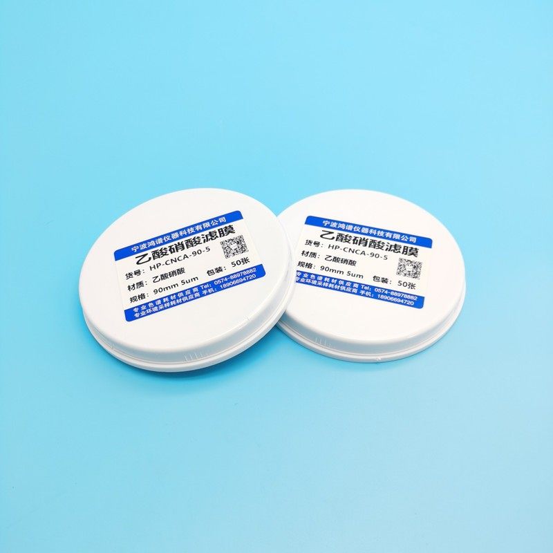 乙酸硝酸纤维微孔滤膜 乙酸硝酸滤膜 醋酸纤维滤膜cn-ca 氟化物采样