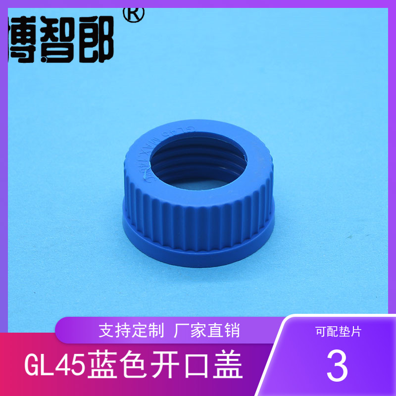 双面PTFE耐腐蚀性更好，支持定制