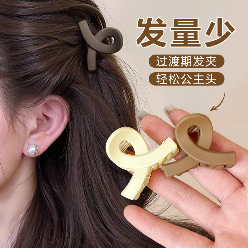 小号半扎发抓夹女高颅顶公主头发夹2025新款短发过渡期神器盘发夹,饰品/流行首饰/时尚饰品新,发饰,淘宝优惠券,粉丝福利购,淘宝优惠卷
