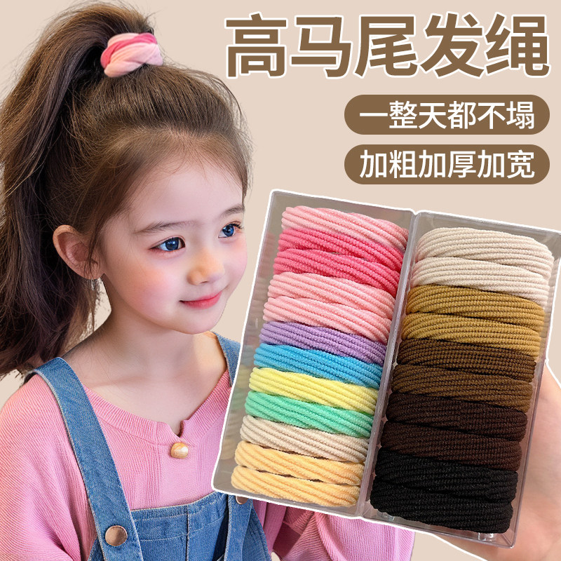 儿童彩色发绳高弹力耐用扎高马尾皮筋加粗发圈不伤发头绳皮套发饰,饰品/流行首饰/时尚饰品新,发饰,淘宝优惠券,粉丝福利购,淘宝优惠卷
