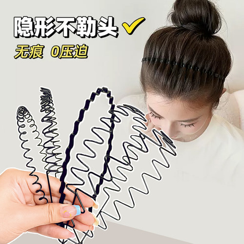 隐形波浪发箍洗脸压发运动束发带