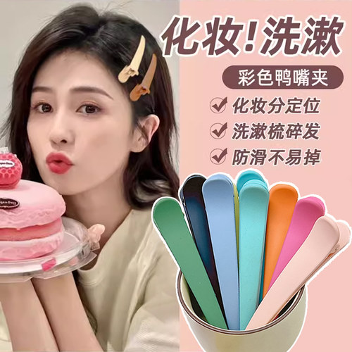无痕大号鸭嘴夹理发店夹子头饰