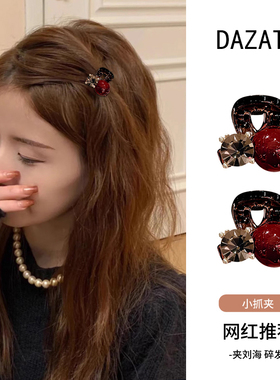 复古安可拉红珠珠水钻刘海小抓夹女精致小巧鲨鱼夹半扎发头饰发卡