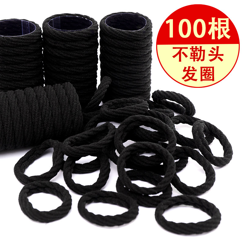 高弹力扎头发皮筋女扎头头绳女生橡皮筋耐用发绳皮套胶圈黑色发圈,饰品/流行首饰/时尚饰品新,发饰,淘宝优惠券,粉丝福利购,淘宝优惠卷