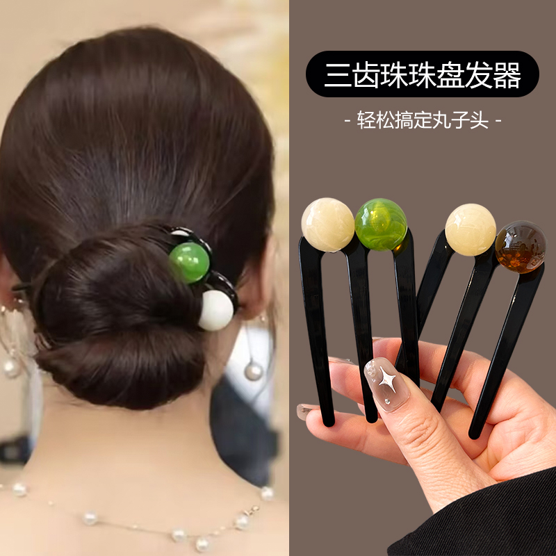 三齿珠珠u型发簪新中式丸子头