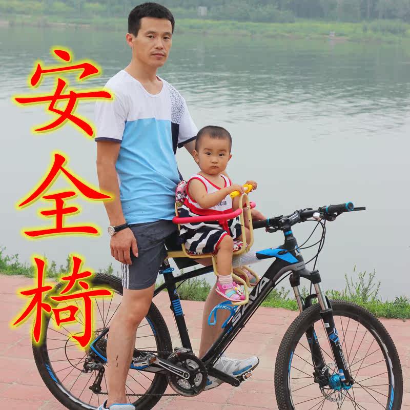 siège enfants pour vélo - Ref 2429050 Image 3