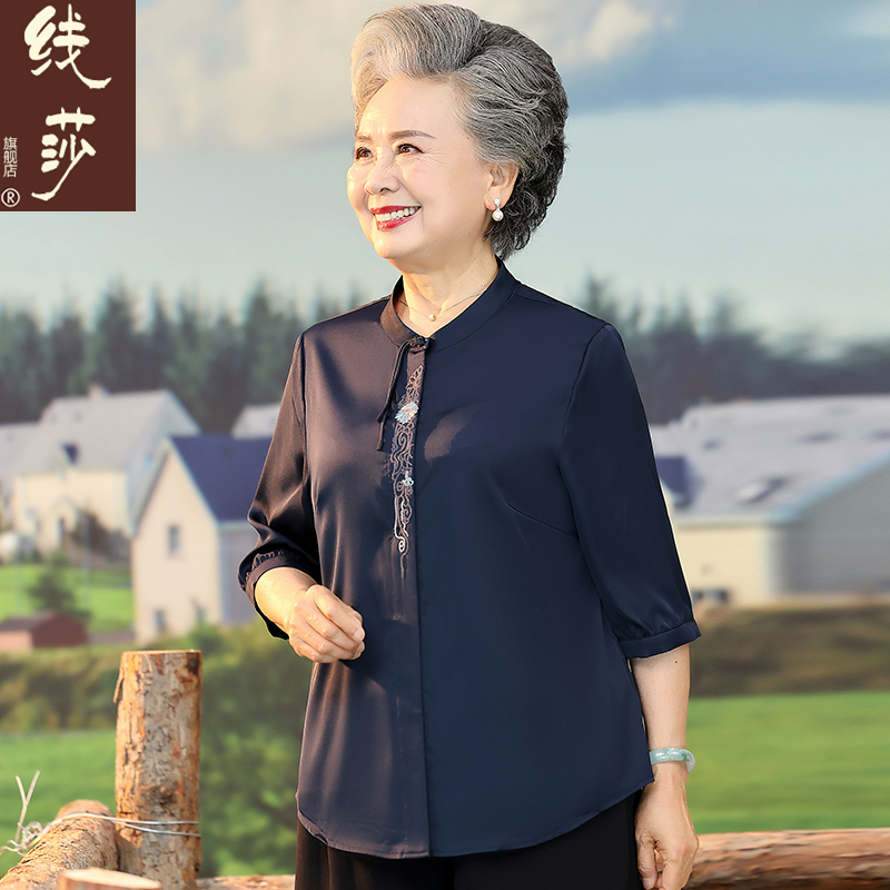 老年人夏装女衬衫奶奶装夏季套装60岁70老人太太衣服妈妈中袖衬衣
