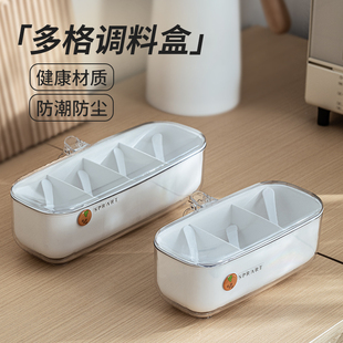 调料盒家用厨房高端一体多格高颜值轻奢收纳盐味精调味盒组合套装
