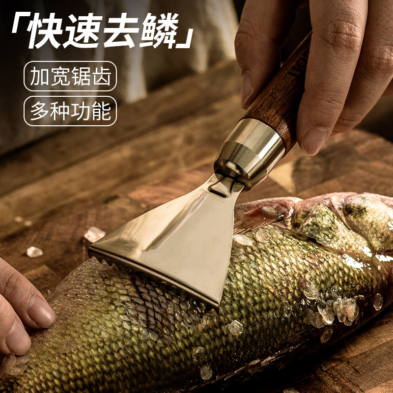 去鱼鳞刮鳞神器304不锈钢厨房家用鱼鳞刨工具杀鱼专用刷刀打鳞器
