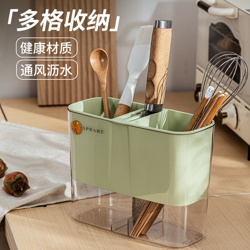沥水筷子收纳盒创意家用筷子筒厨房筷子勺子收纳架刀架筷子笼一体,餐饮具,筷子盒,淘宝优惠券,粉丝福利购,淘宝优惠卷